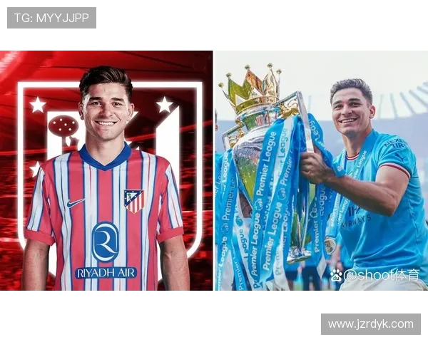 阿尔瓦雷斯曼城前锋