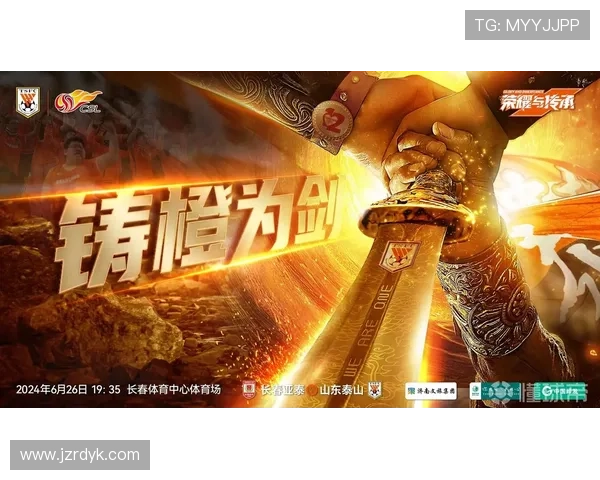 山东泰山中场衔接不畅，有序推进背后暴露关键枢纽缺失问题