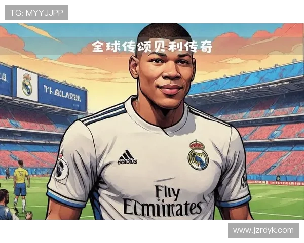 皇马：姆巴佩加盟是否改变体系成当前关键问题，球队战术适应性面临考验