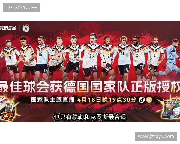 2026世界杯德国战车阵容预测：谁将扛起日耳曼军团复兴大旗